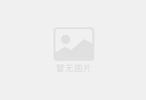 愿做各种饮料、休闲食品